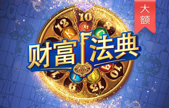 乐宝体育官方下载app