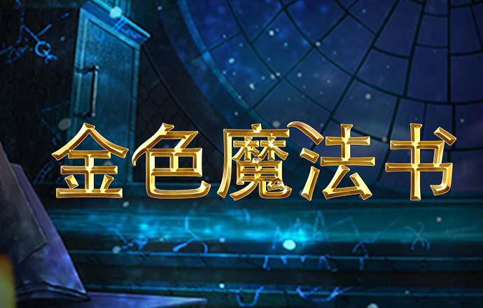 9159金沙